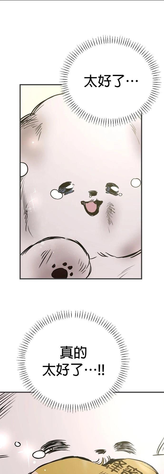 第14话56
