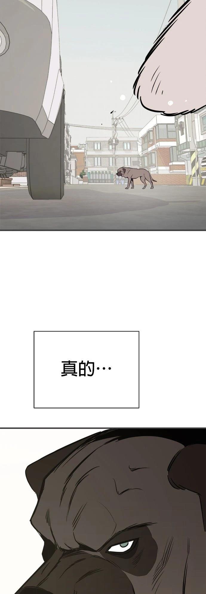 第14话58