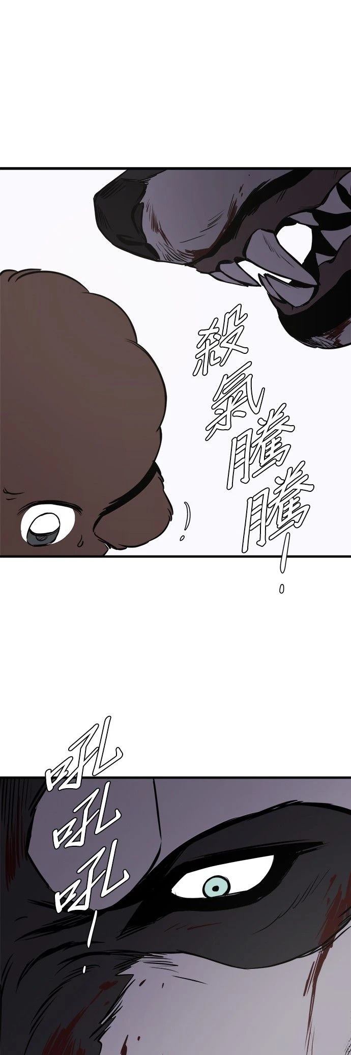 第14话6