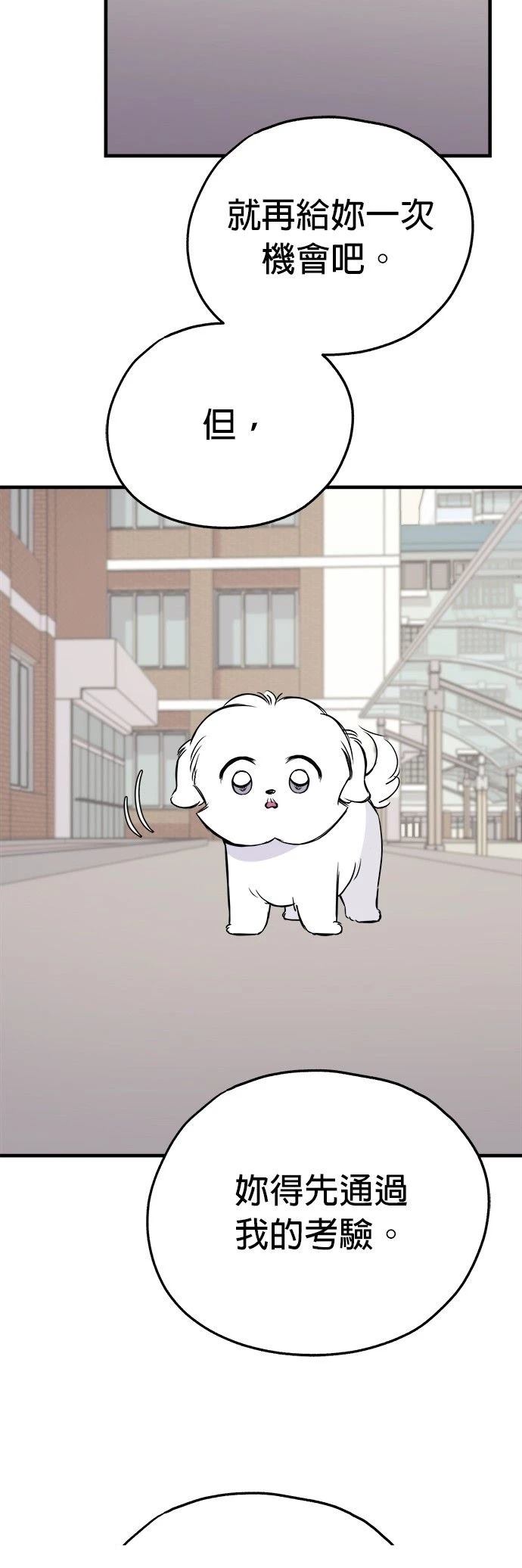 第14话8