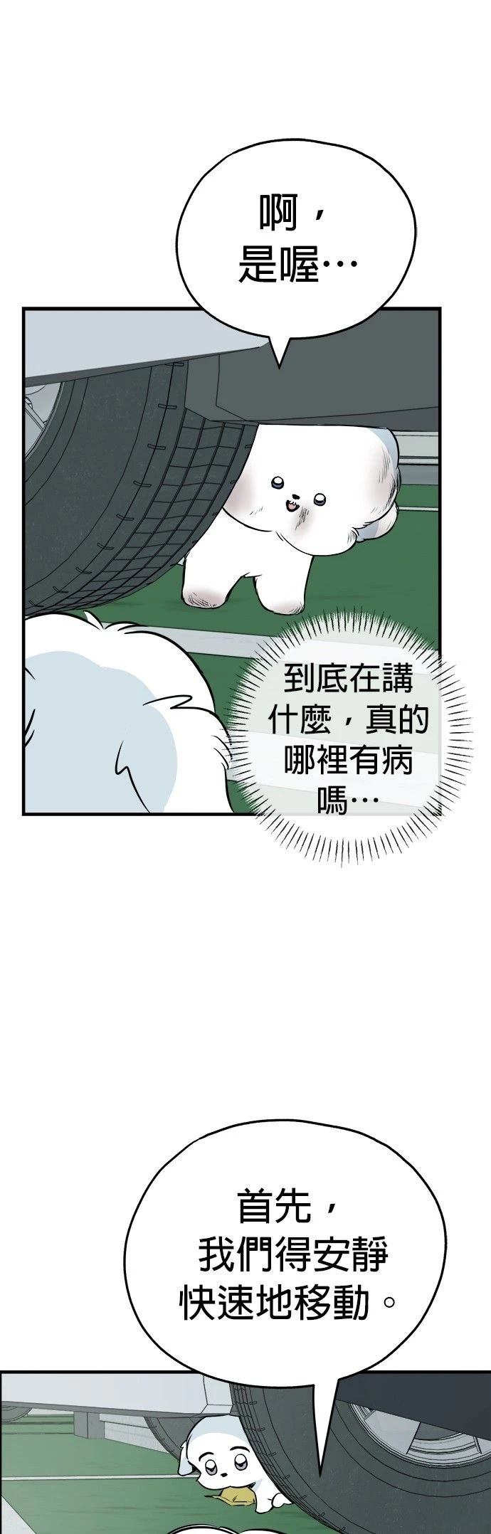 第15话12