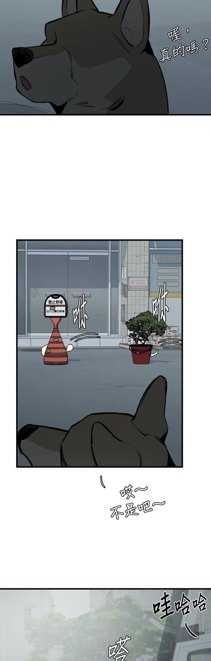 第15话15