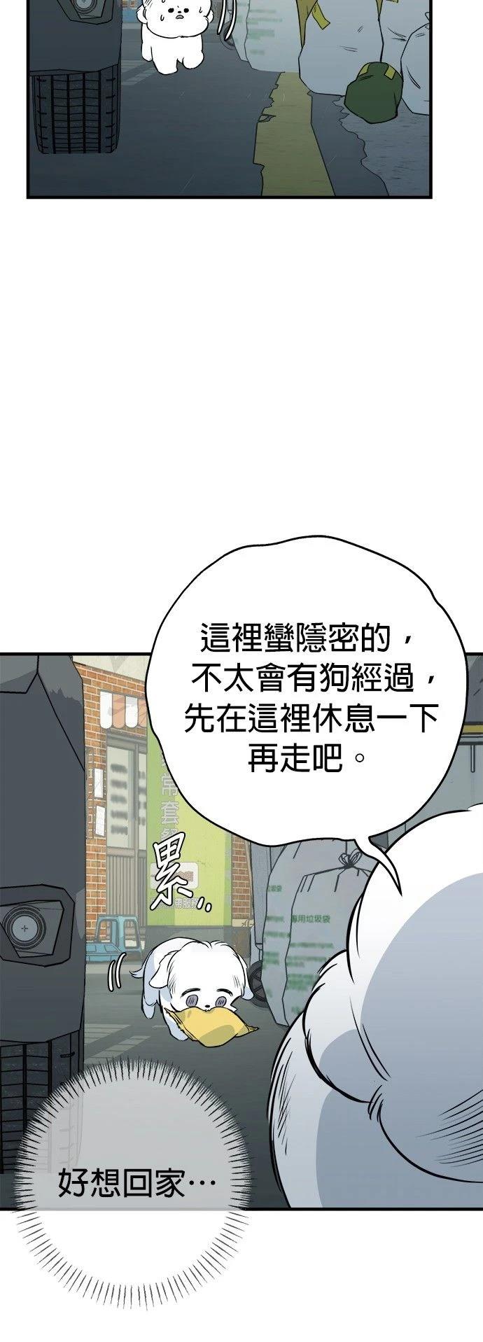 第15话21
