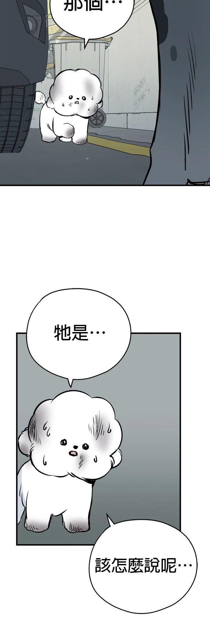 第15话25