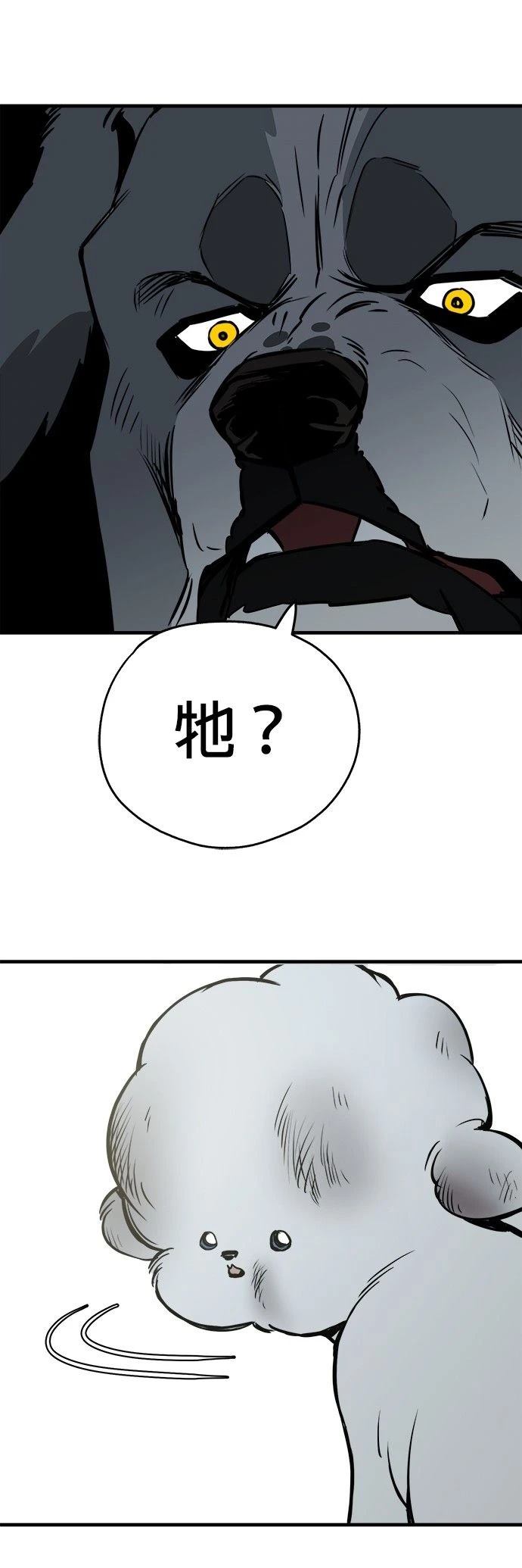 第15话26