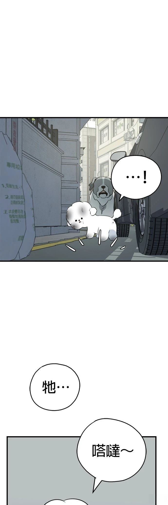 第15话27