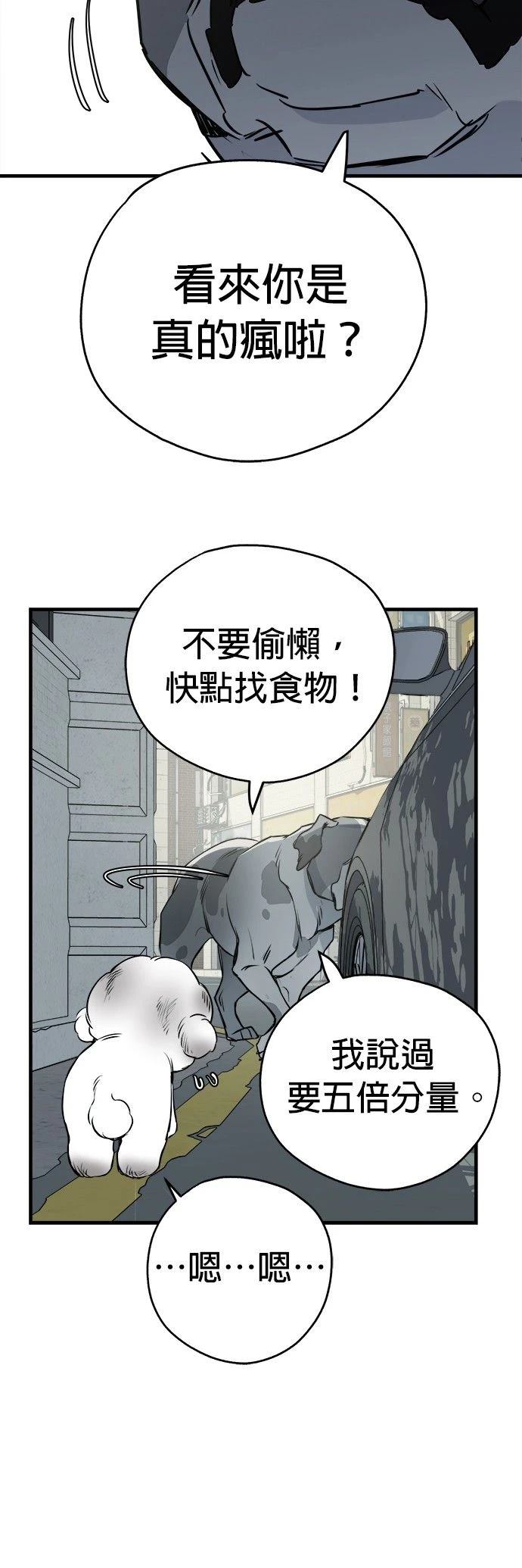 第15话29