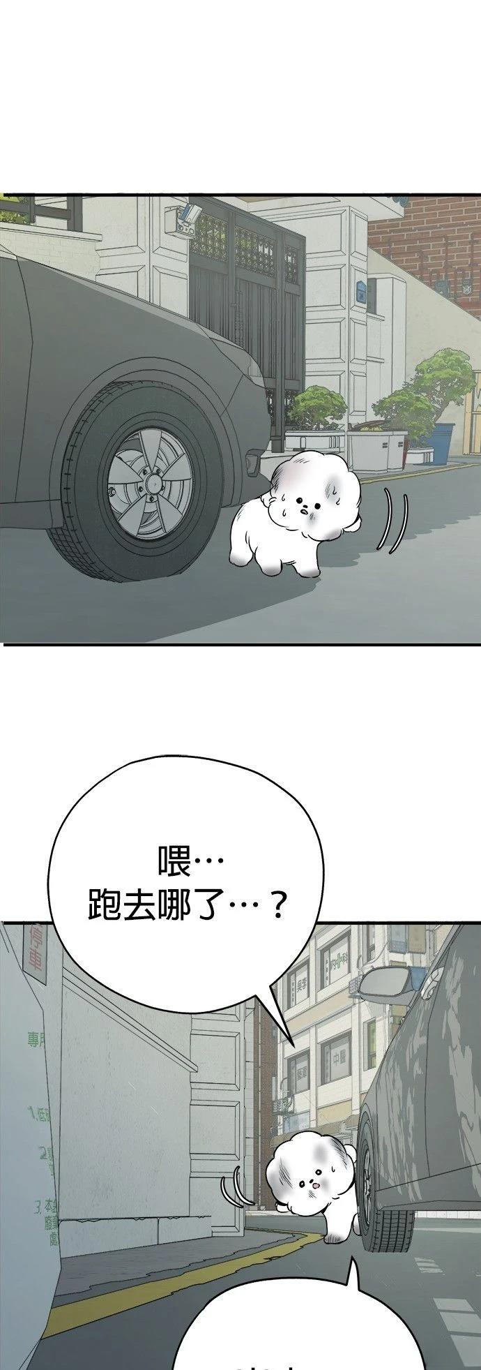 第15话30