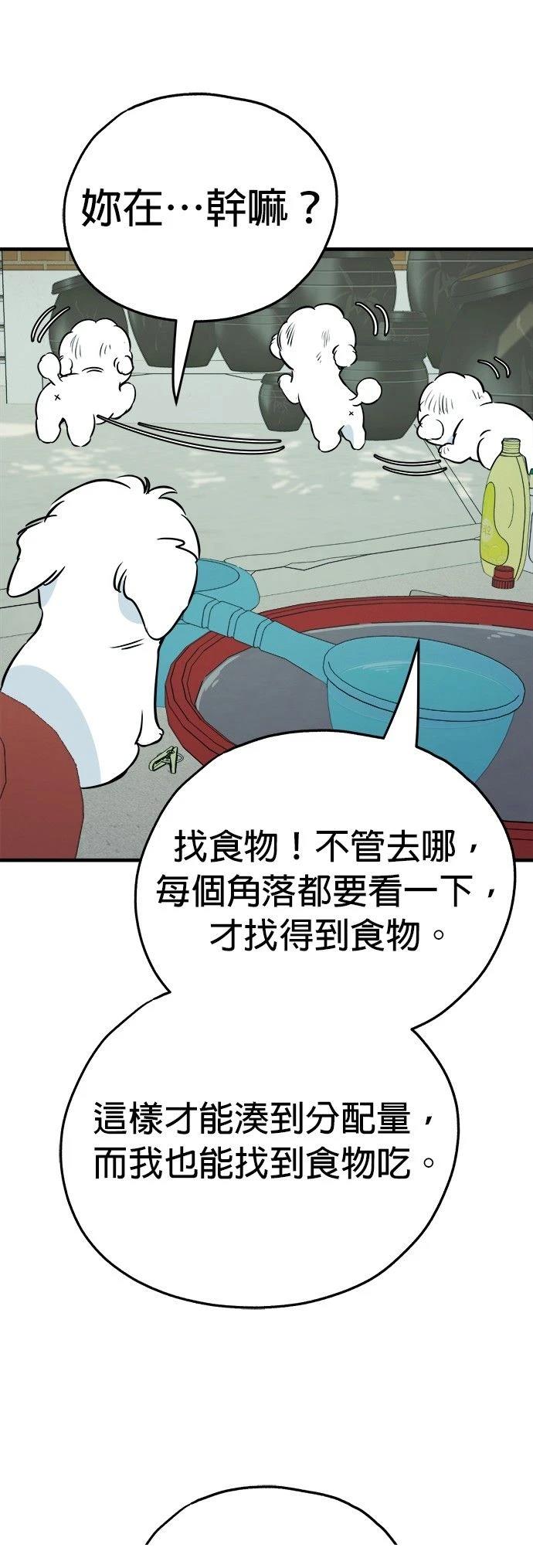 第15话36