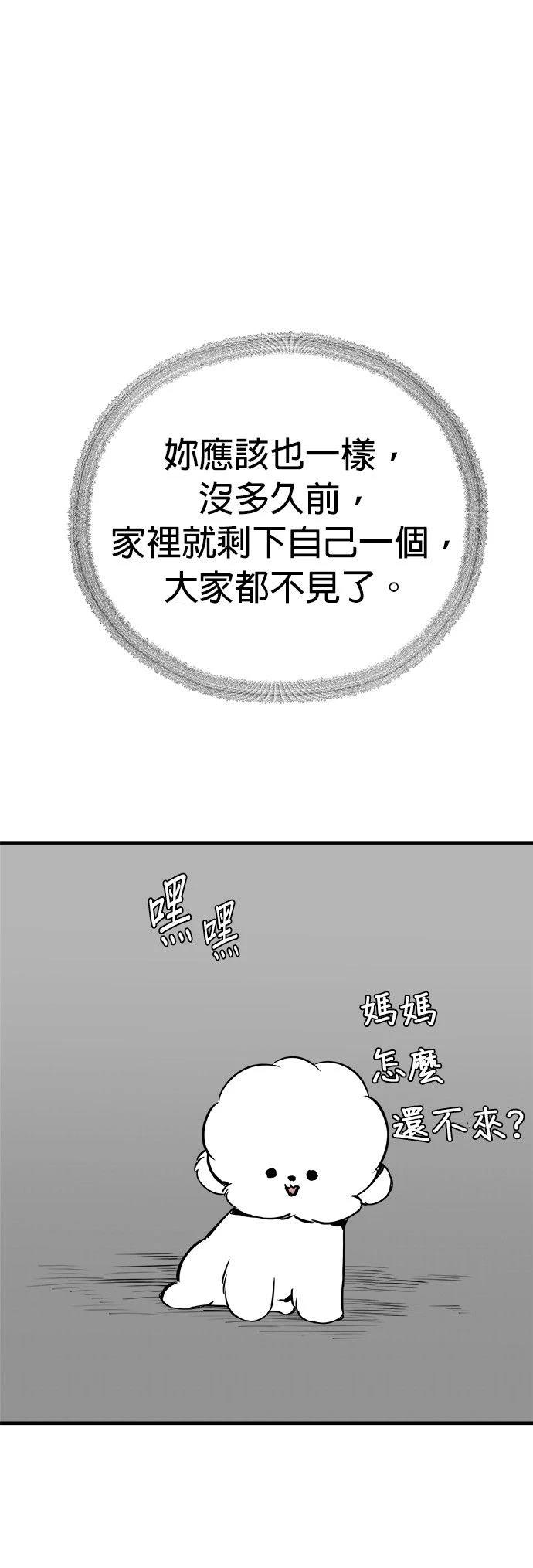 第15话40