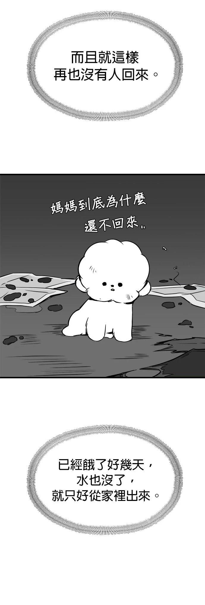 第15话41