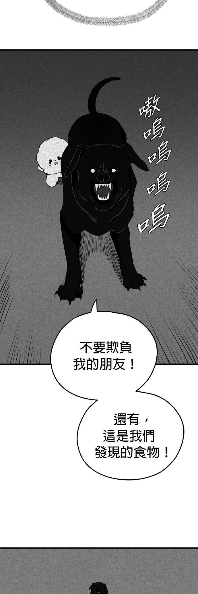 第15话50