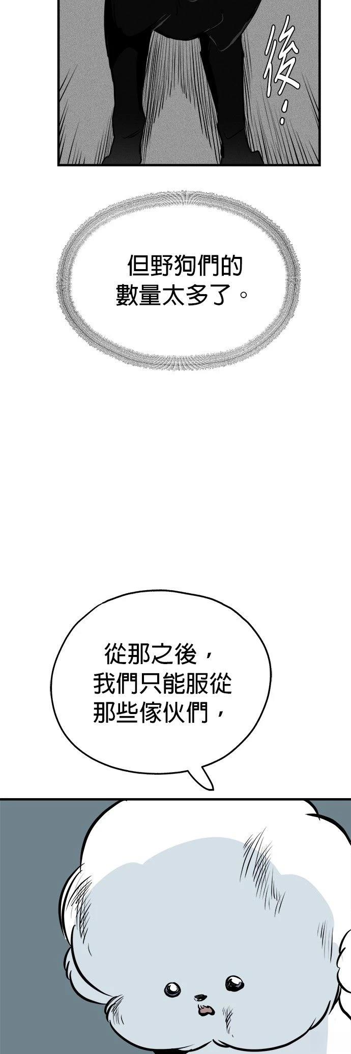第15话52