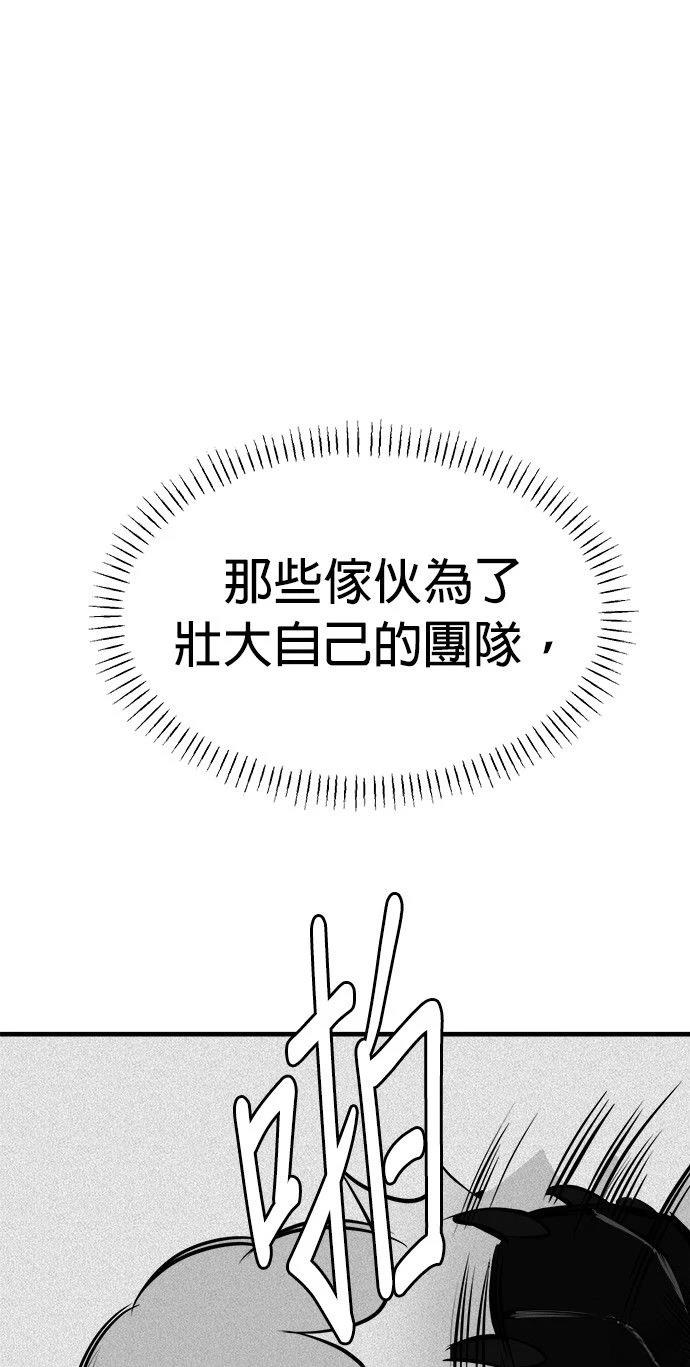 第15话56