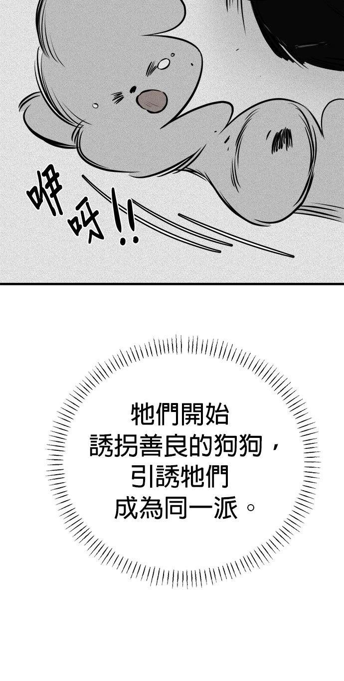 第15话57