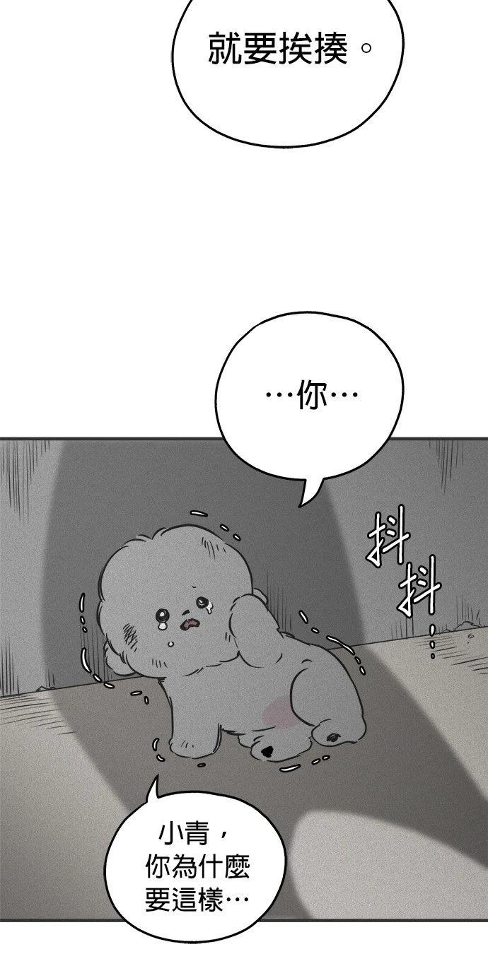 第15话59