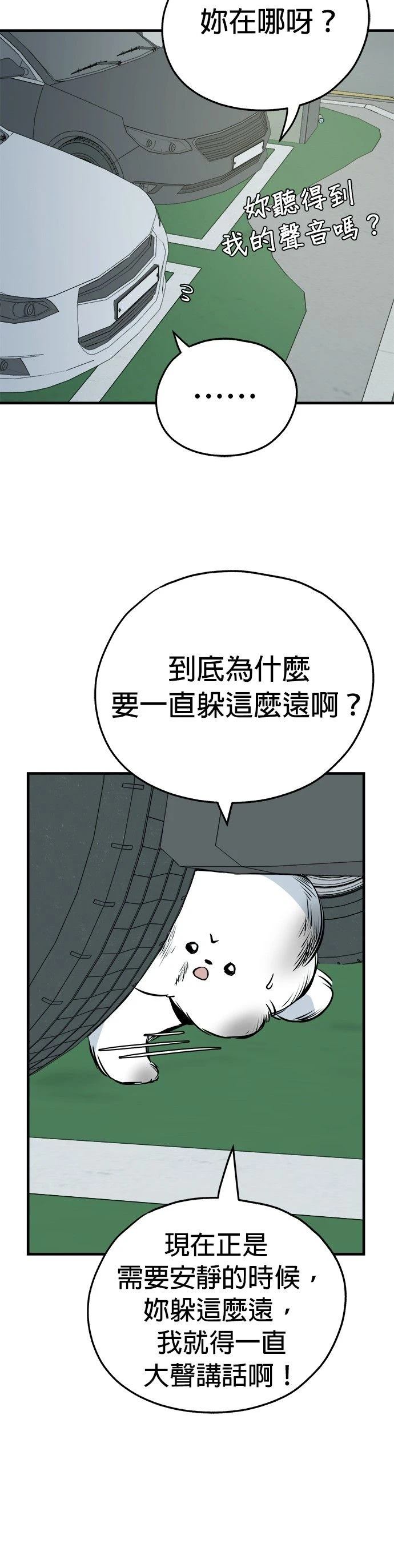 第15话7