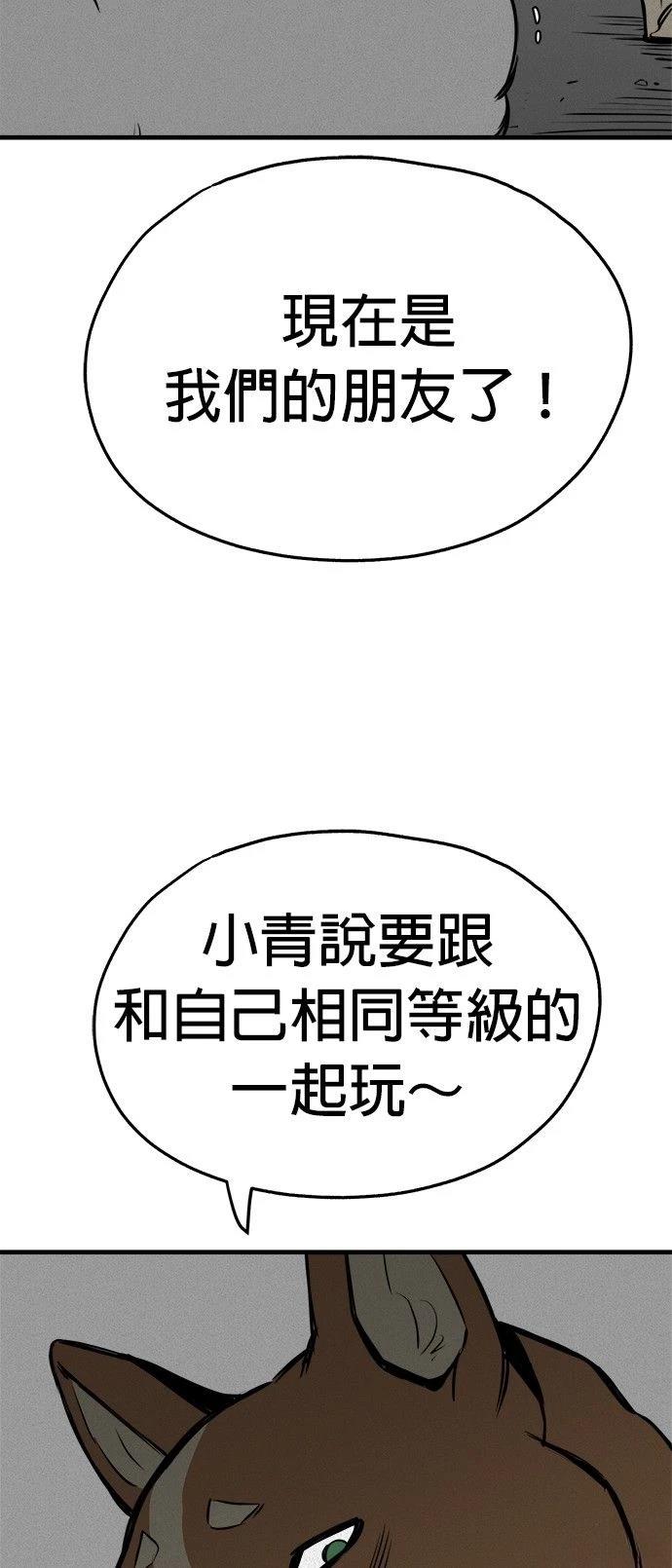第16话14