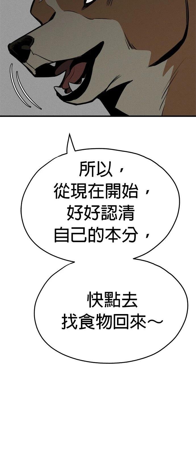 第16话15