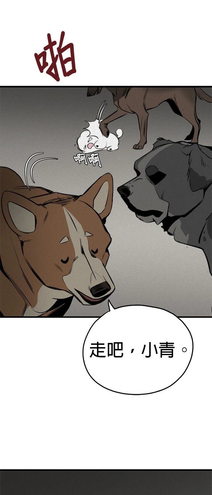 第16话16