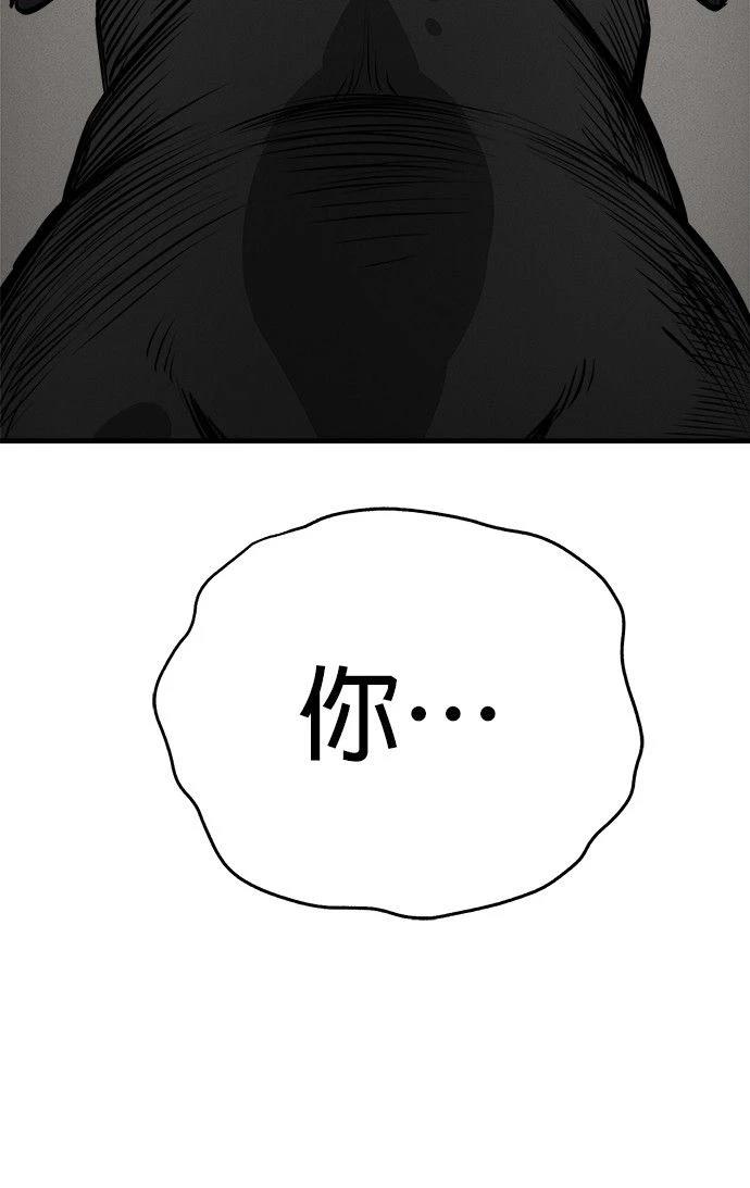 第16话2