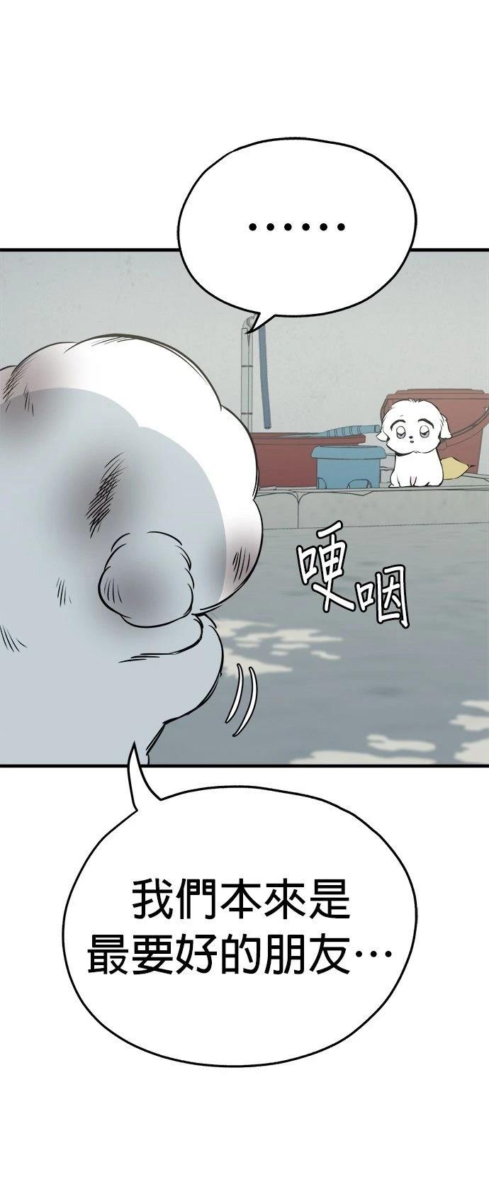 第16话20