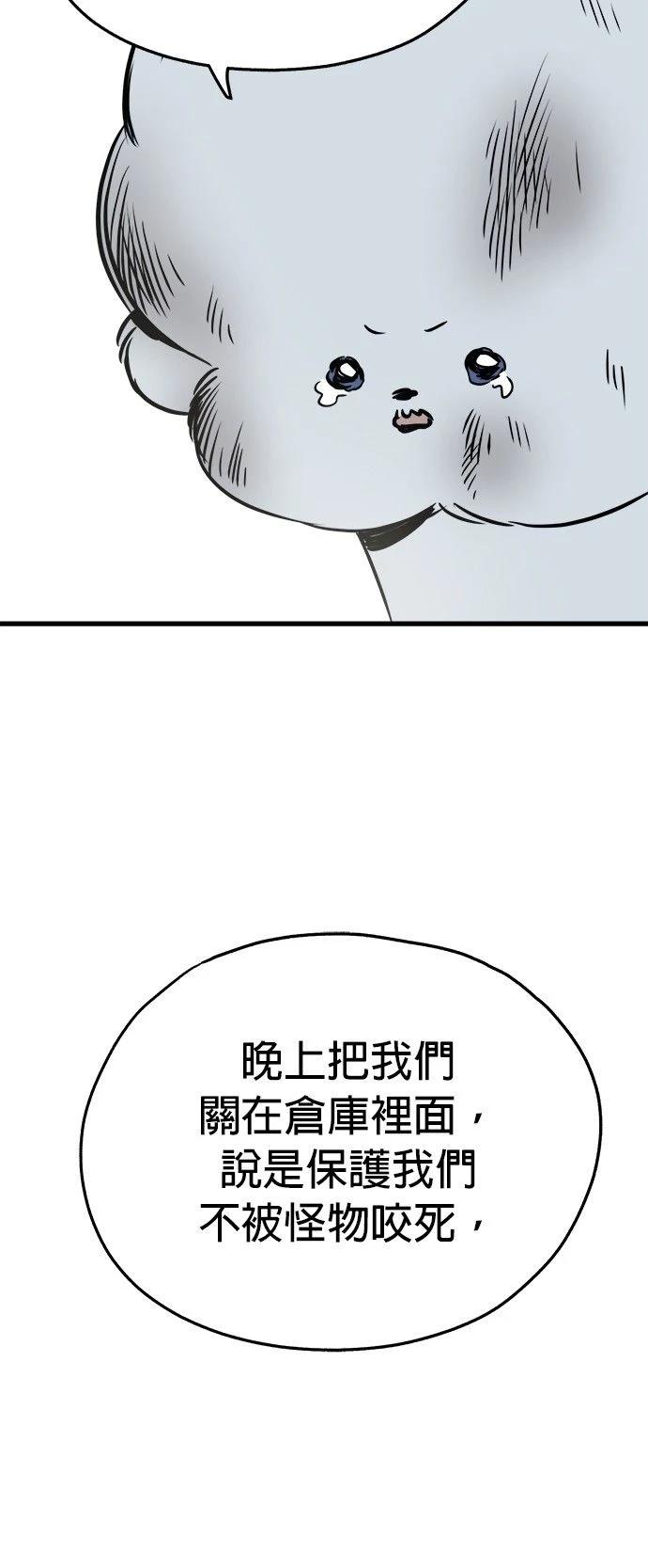 第16话23