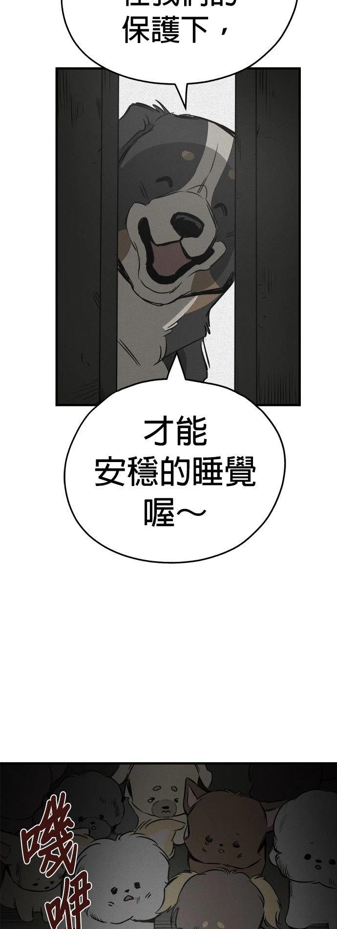 第16话25