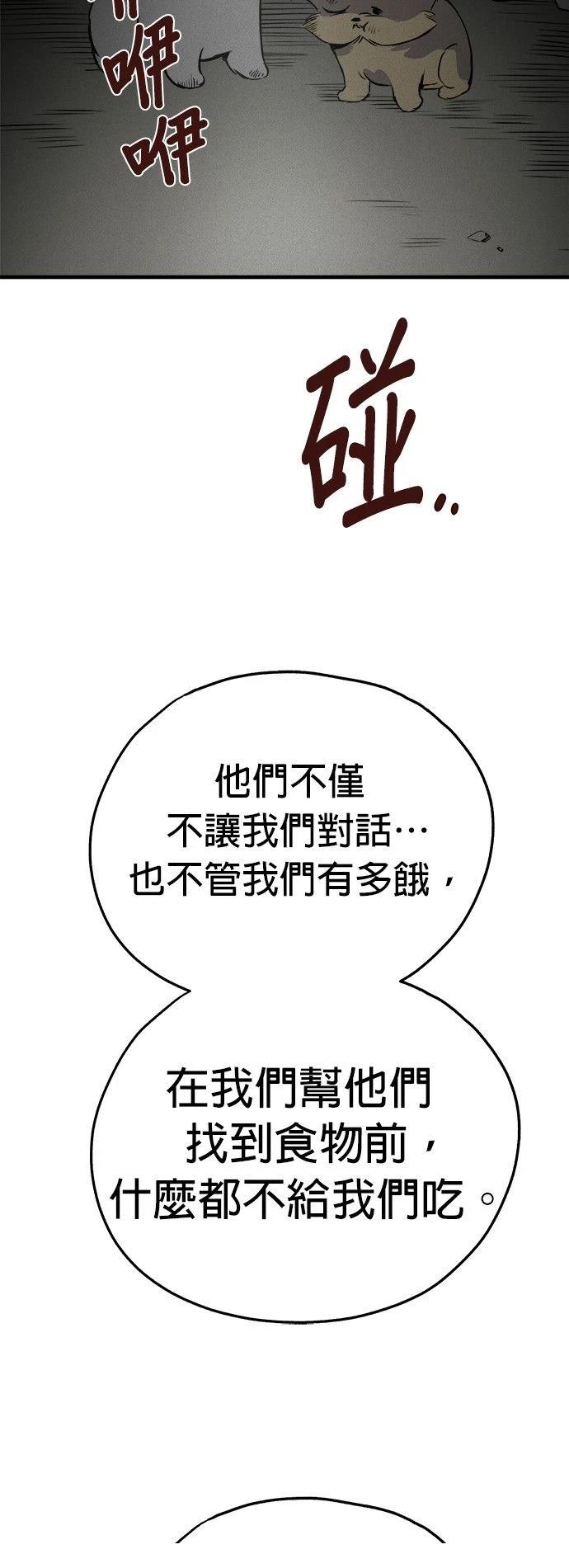 第16话26