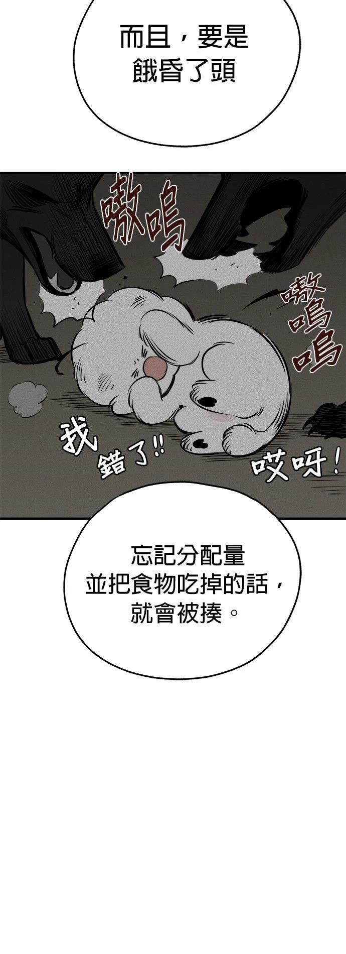第16话27