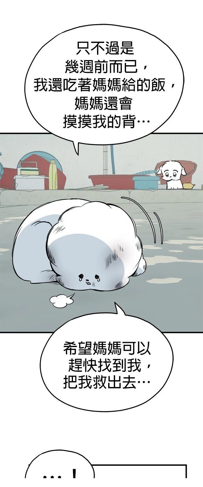 第16话28