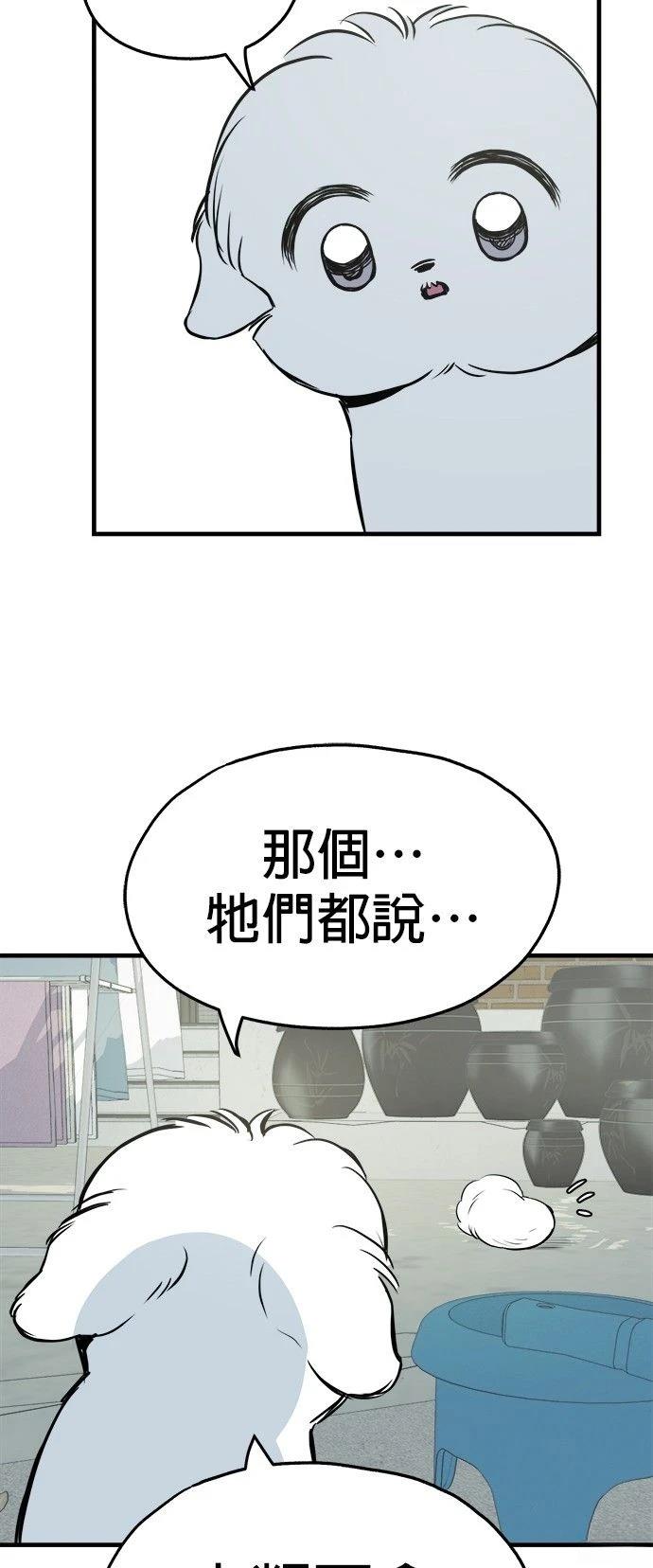第16话29