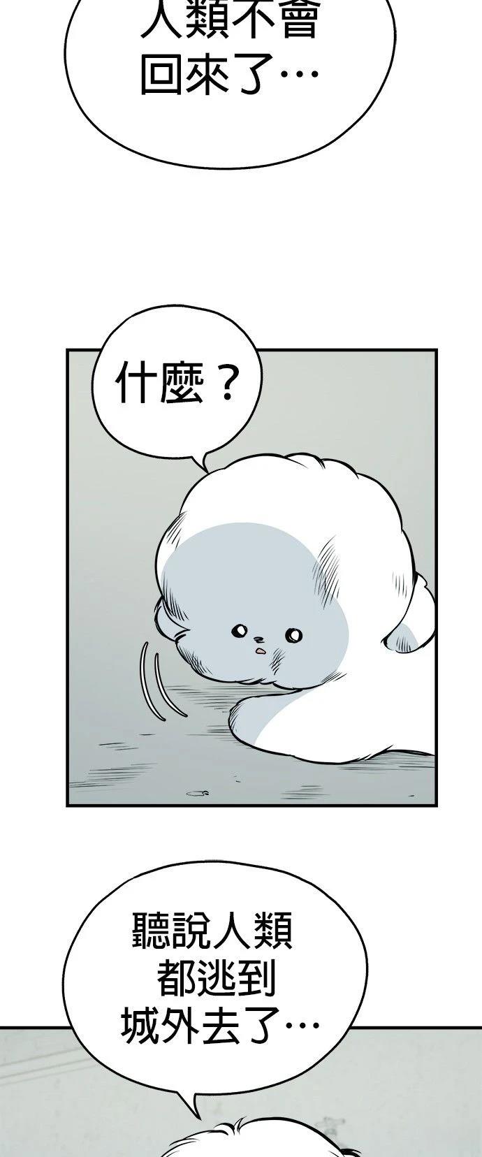 第16话30