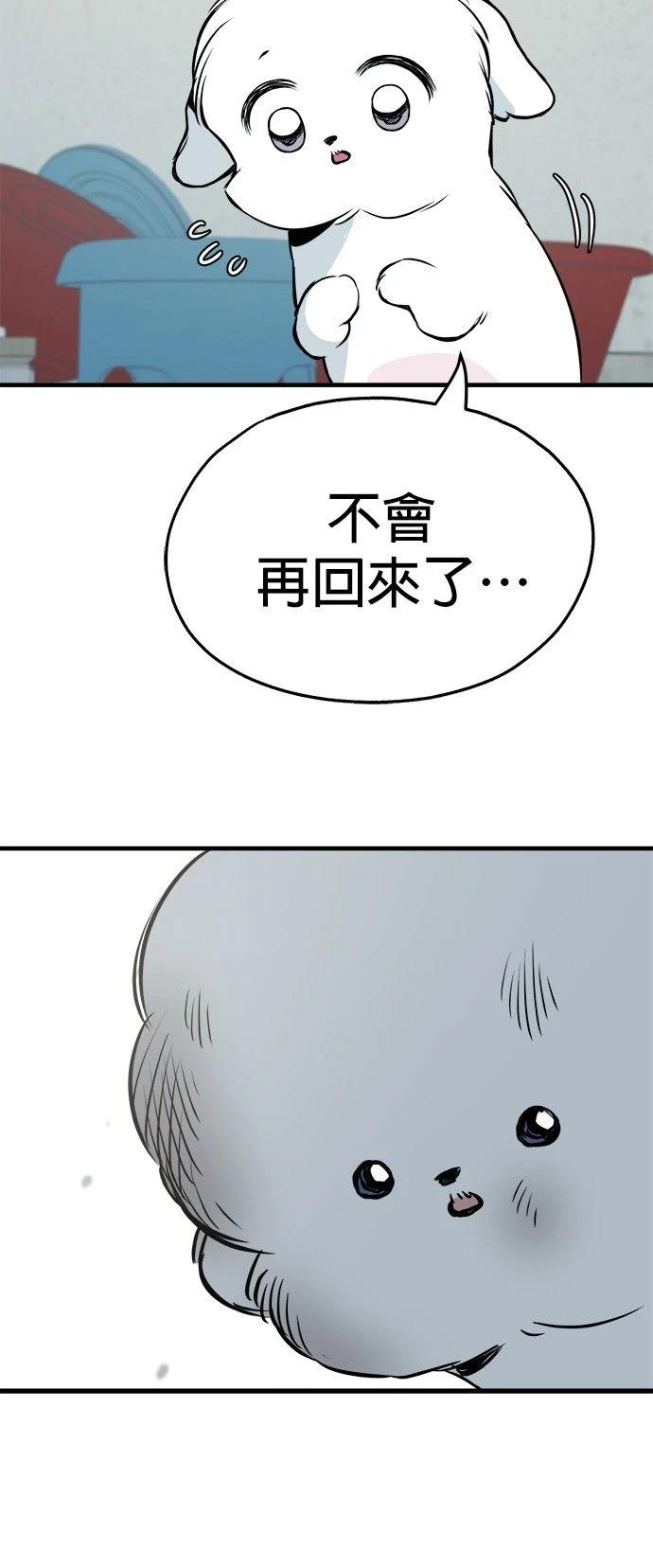 第16话31