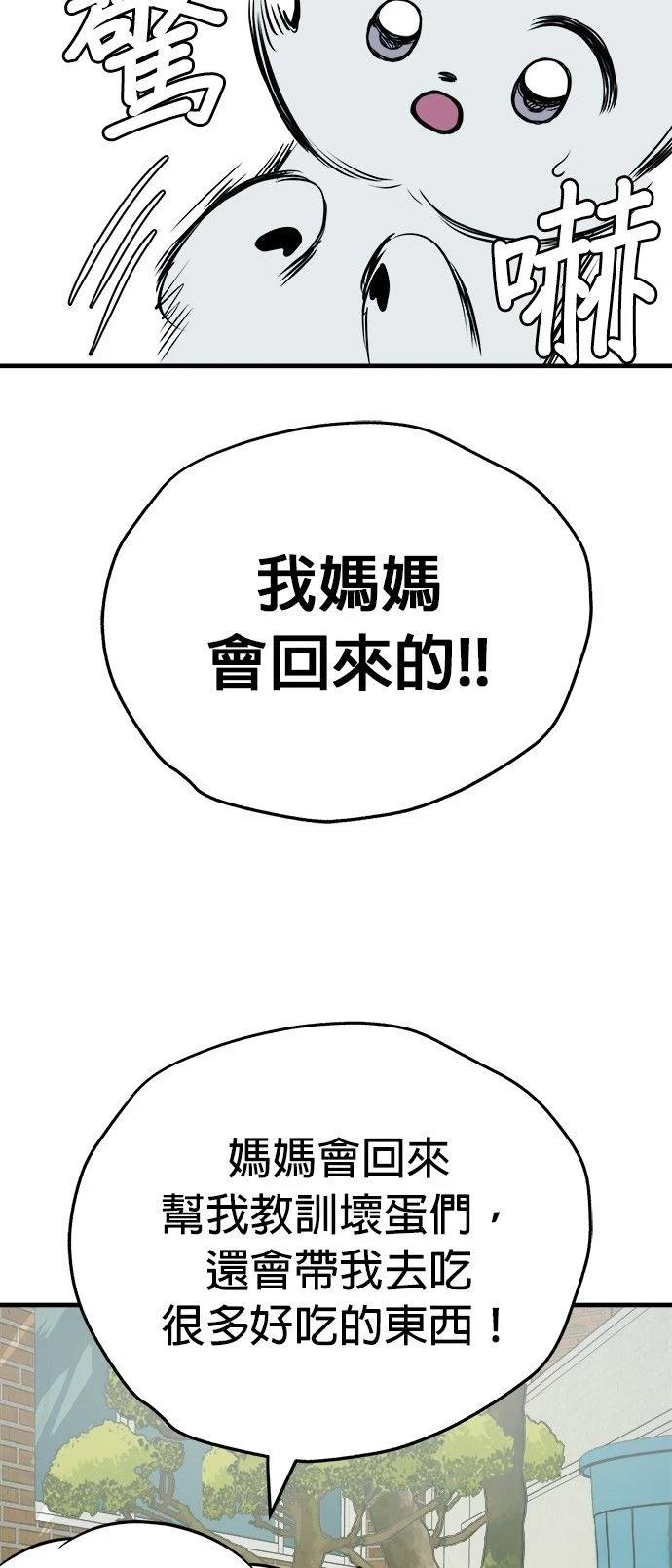 第16话33