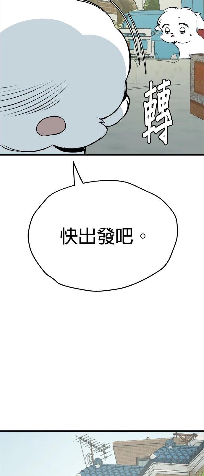 第16话34