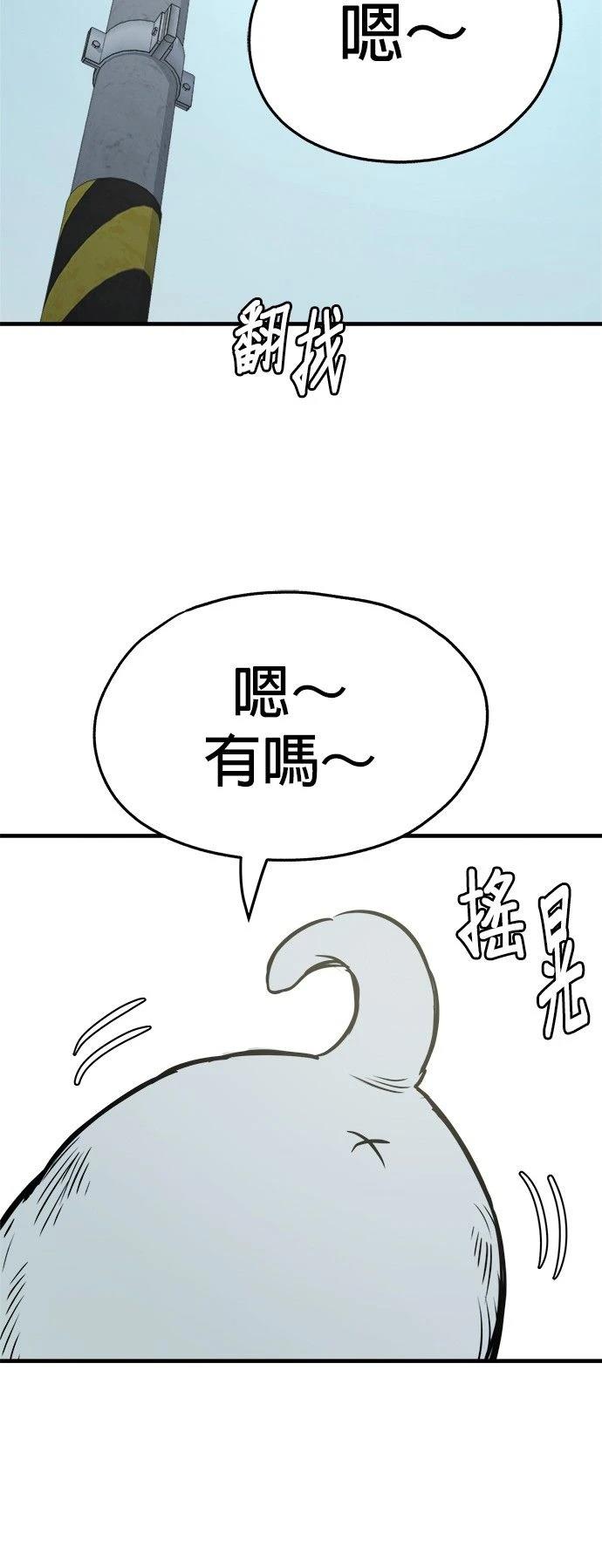 第16话39