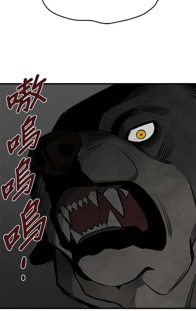 第16话4