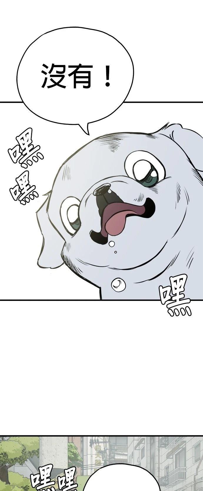 第16话40