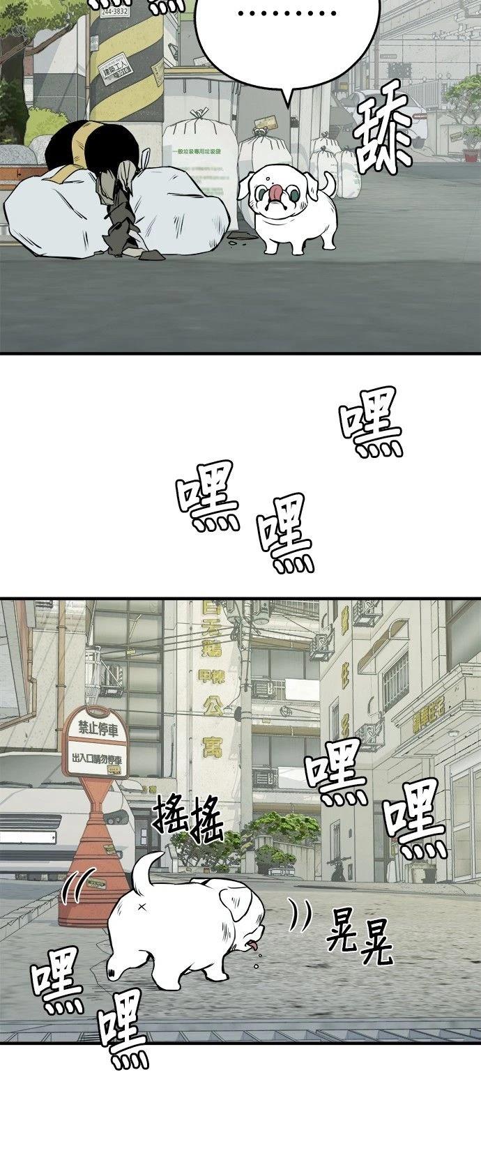 第16话41