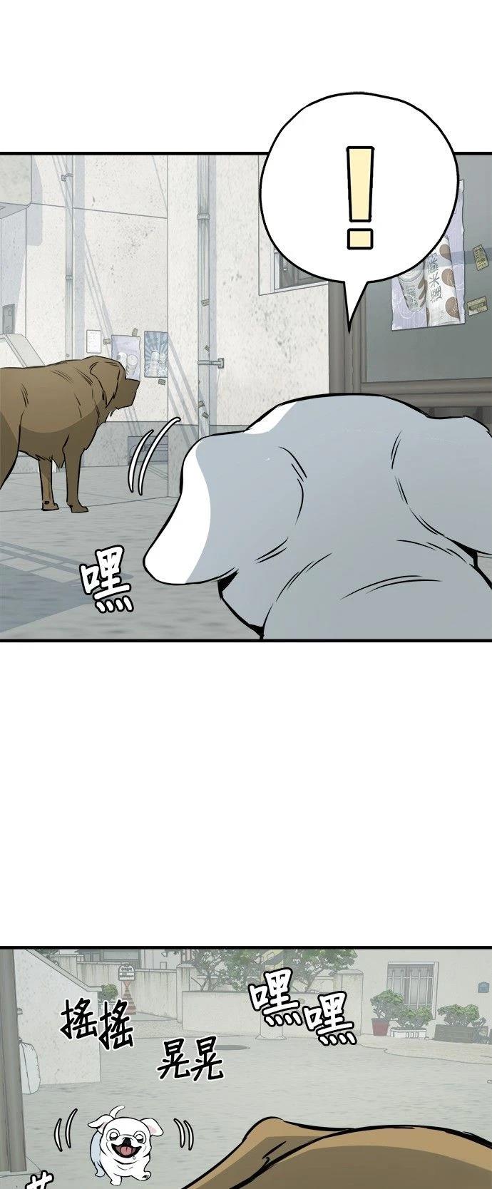 第16话42