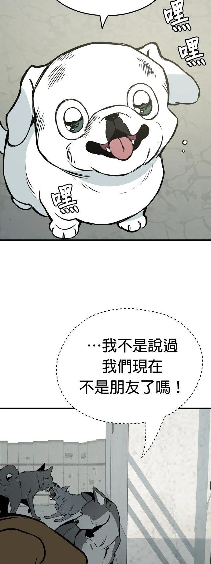 第16话45