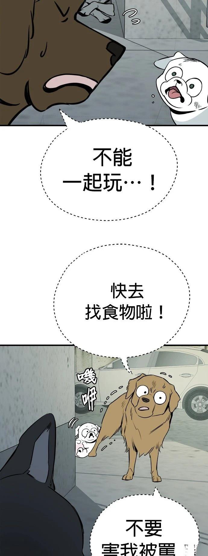 第16话46