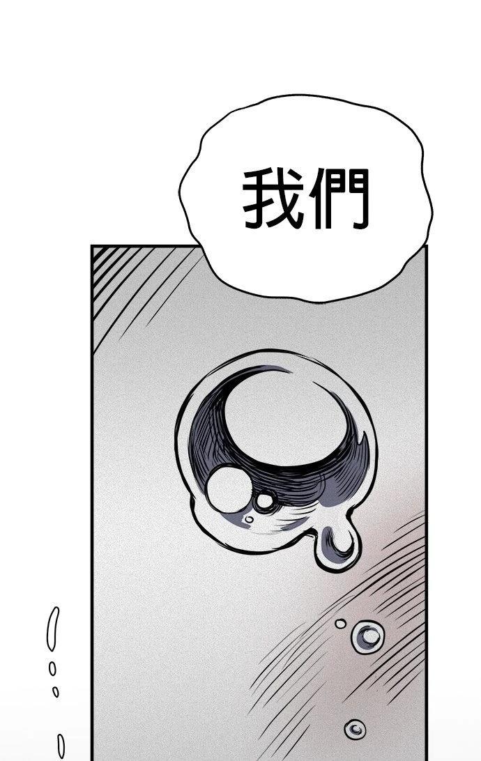 第16话5