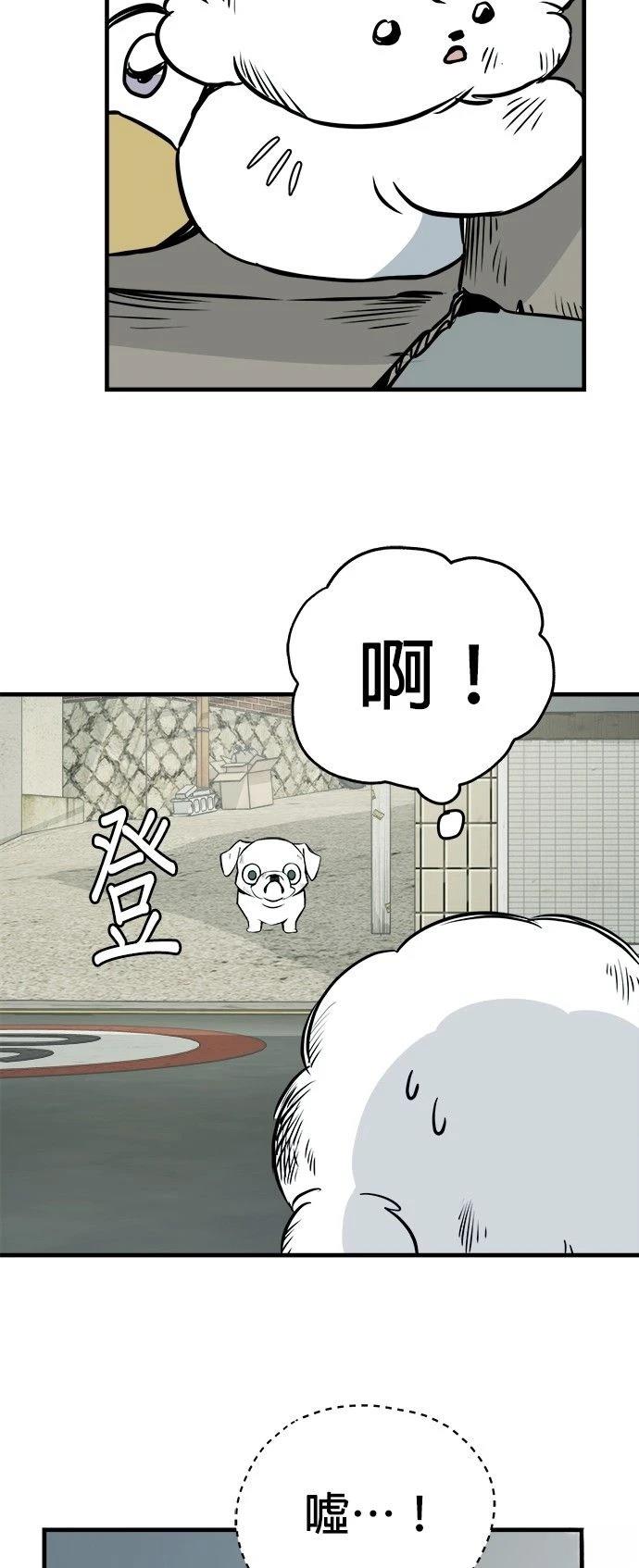 第16话53