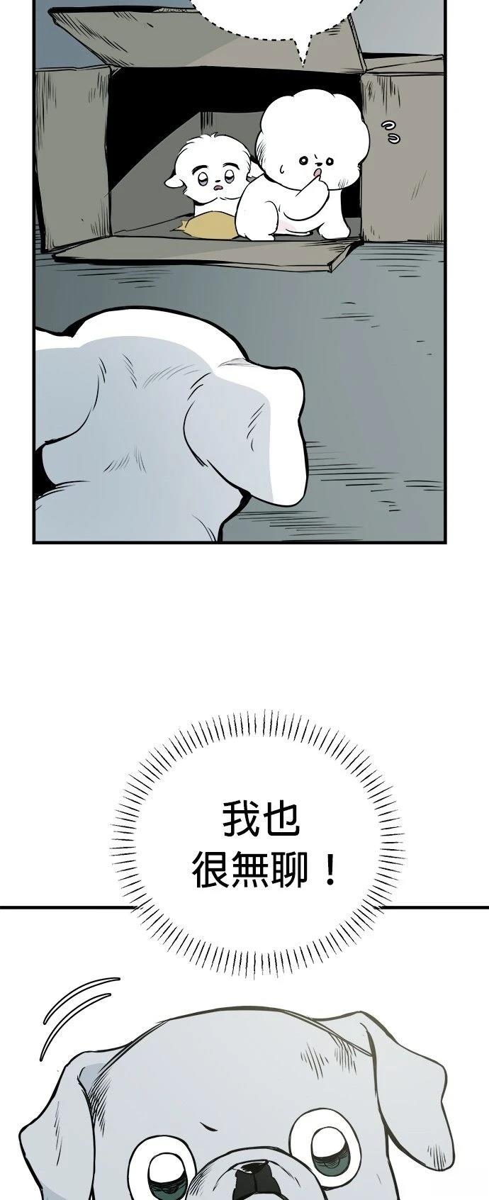 第16话54