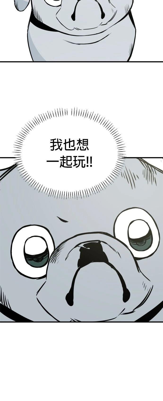 第16话55