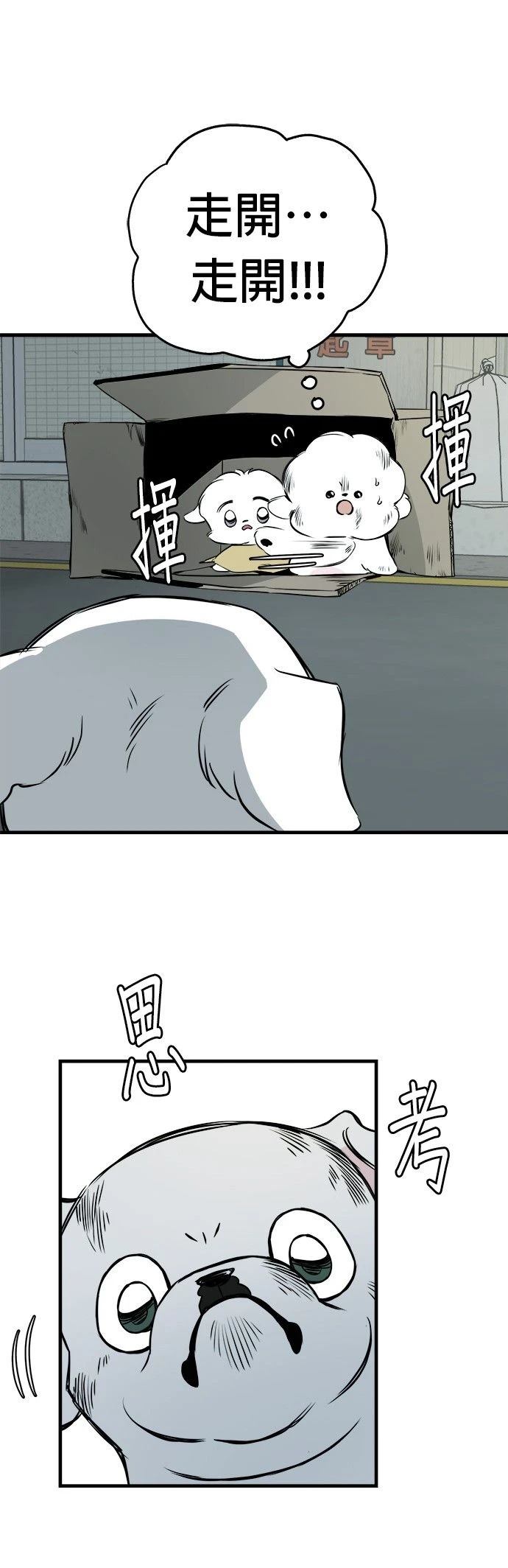 第16话56