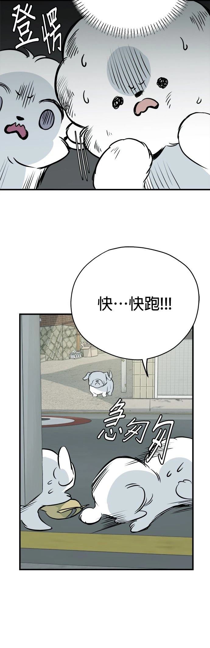 第16话59