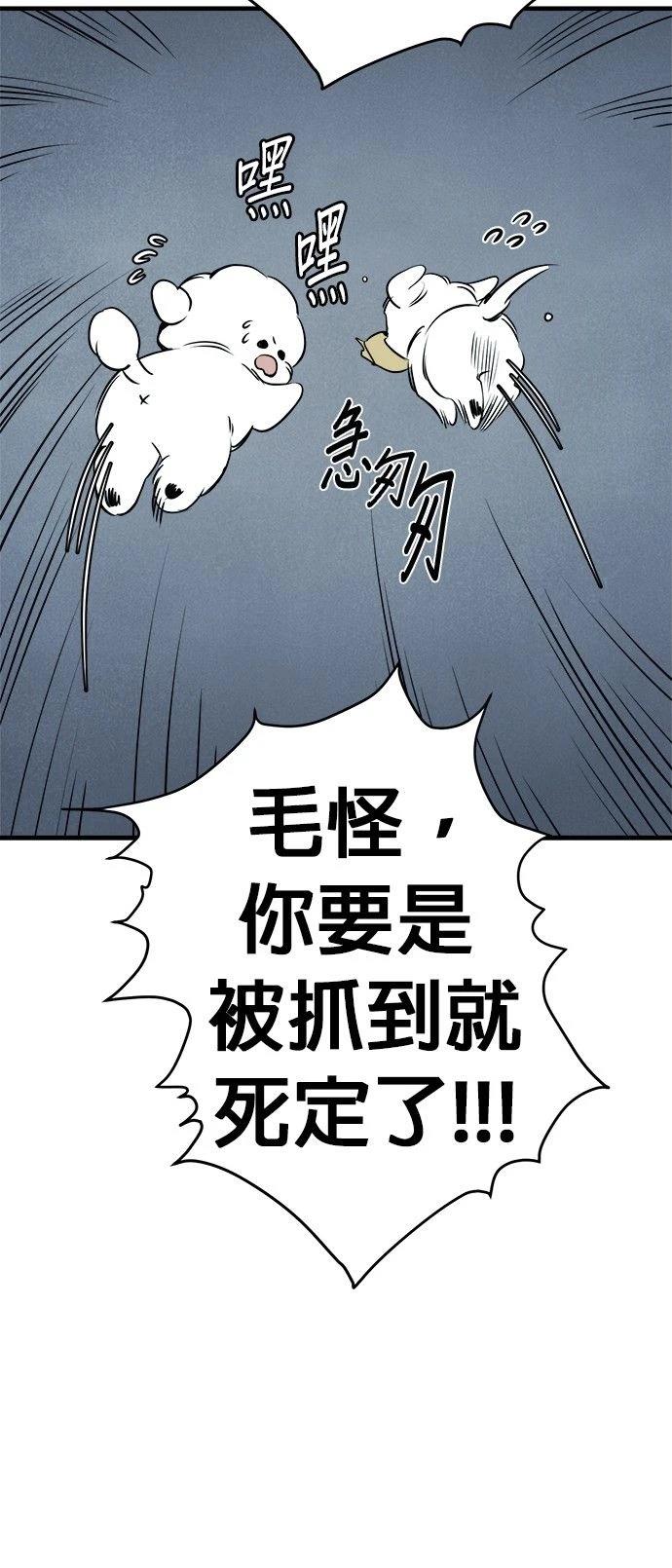 第16话63